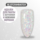 Полигель для наращивания, с блёстками, 3-х фазный, 15 мл, LED/UV, цвет белый - Фото 2