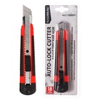 Нож канцелярский 18 мм, Calligrata TOP, пластиковый, фиксатор, прорезиненный - Фото 2