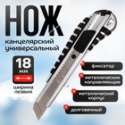 Нож канцелярский 18 мм, металлический, Zinc-alloy, Calligrata TOP - Фото 1