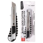 Нож канцелярский 18 мм, металлический, Zinc-alloy, Calligrata TOP - Фото 2