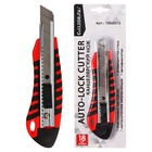 Нож канцелярский 18 мм, пластиковый, автофиксатор, резиновые вставки, TOP - Фото 2