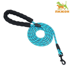 Поводок, 180×0.8 см, светоотражающий, круглый, с эргономической ручкой, голубой - Фото 1