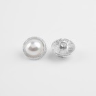 Набор пуговиц на ножке «Жемчуг», d = 13 мм, 5 шт, цвет серебряный/белый - Фото 2