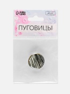 Пуговица металлическая на ножке «Рябь», декоративная, d=25 мм, цвет чёрный, серебряный - Фото 5