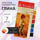 Набор пластика - полимерная глина, LAPSI, 7 цветов по 20 г - Фото 1