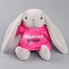 Мягкая игрушка Зая «Мамина дочка», цвет МИКС - Фото 2