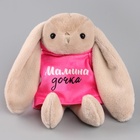 Мягкая игрушка Зая «Мамина дочка», цвет МИКС - Фото 3