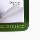 Блоки бумаги с отрывными листами «Урал» - фото 9638757