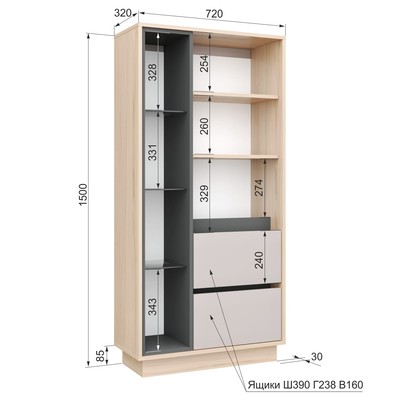 Пенал «Рэя №5.1», 720×320×1500 мм, цвет туя светлая / кашемир / графит