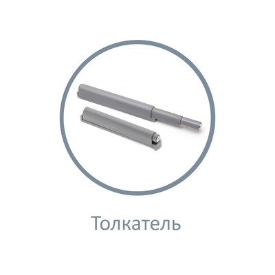 Пенал «Рэя №5.1», 720×320×1500 мм, цвет туя светлая / кашемир / графит