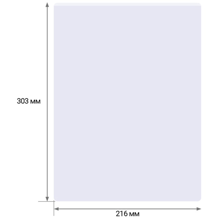 Пленка для ламинирования А4 OfficeSpace 216*303мм (80мкм) матовая 100л. - фото 51614042