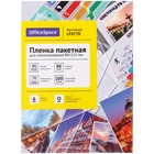 Пленка для ламинирования А7 OfficeSpace 80*111мм (80мкм) глянец 100л. - Фото 1