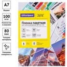 Пленка для ламинирования А7 OfficeSpace 80*111мм (80мкм) глянец 100л. - Фото 2