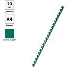 Пружины пластик D=10 мм OfficeSpace, зеленый, 100шт. - Фото 3