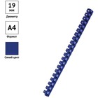 Пружины пластик D=19 мм OfficeSpace, синий, 100шт. - Фото 3