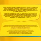 Жевательная резинка Love is, Банан клубника, 4.2 г, 20 шт. - Фото 4