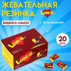 Жевательная резинка Love is, Вишня и Лимон, 4.2 г, 20 шт - фото 321418571