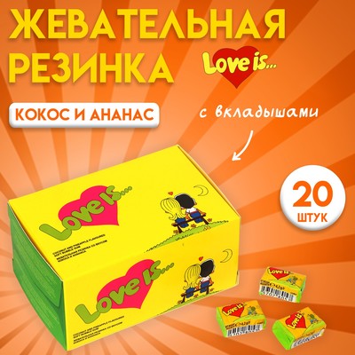 Набор жевательная резинка Love is, Кокос и Ананас, 4.2 г, 20 шт
