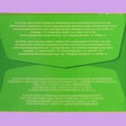 Жевательная резинка Love is, Кокос и Ананас, 4.2 г, 20 шт. - Фото 4