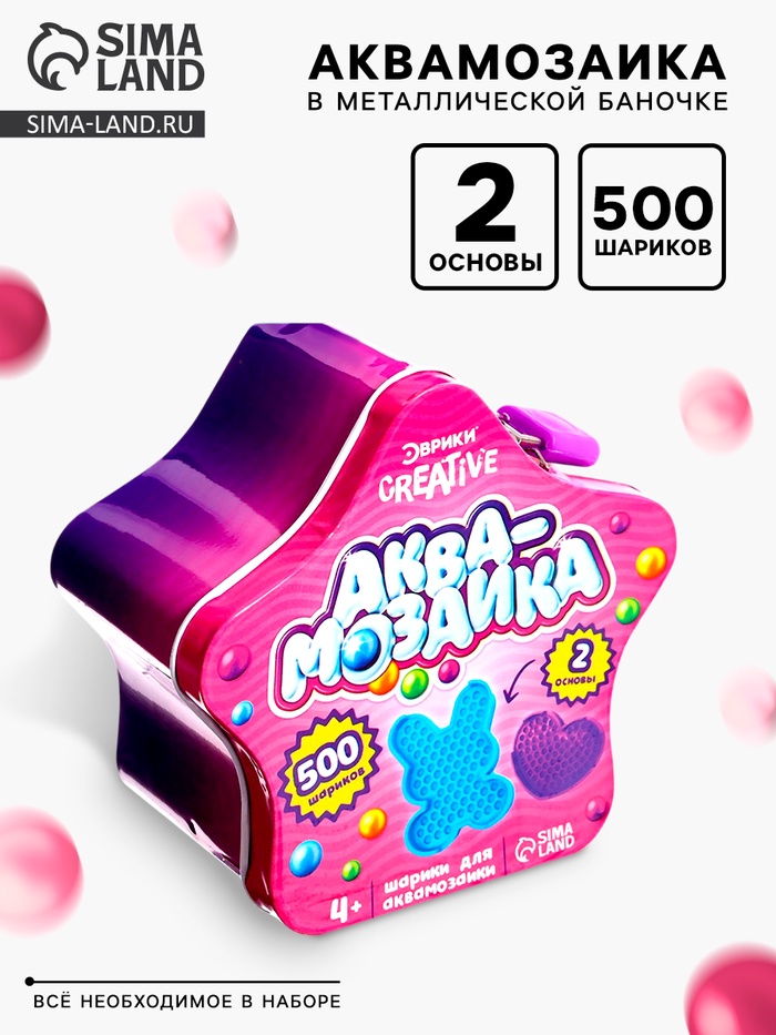 Шарики для аквамозаики в металлической банке, звезда, 500 шариков, 2 основы