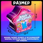 Шарики для аквамозаики в металлической банке, звезда, 500 шариков, 2 основы - Фото 2