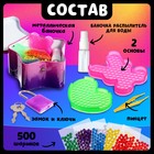 Шарики для аквамозаики в металлической банке, звезда, 500 шариков, 2 основы - Фото 3