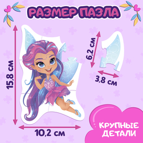 Макси - пазлы «Волшебные феи», в металлической коробке, 10 пазлов, 38 деталей (комплект 6 шт)