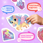 Макси - пазлы «Волшебные феи», в металлической коробке, 10 пазлов, 38 деталей - Фото 3
