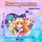 Пазл фигурный в металлической коробке «Принцесса луны», 54 детали - Фото 2
