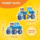 Макси-пазлы "Такие разные машины", 14 пазлов, 28 деталей - фото 120941484