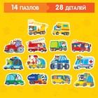 Макси-пазлы "Такие разные машины", 14 пазлов, 28 деталей - фото 120941487