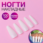Накладные ногти, 100 шт, форма балерина, в контейнере, цвет молочный - фото 12275988