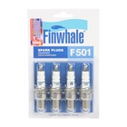 Свечи зажигания Finwhale F501 2101-07, набор 4 шт аналог: 241235563, W20EP-U, 2166 - Фото 3