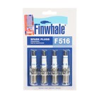 Свечи зажигания Finwhale F516 2110 16 кл. инжектор, набор 4 шт аналог: 21120370701000 - фото 292934