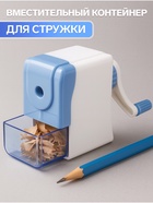 Точилка механическая Calligrata «Классика», с контейнером - Фото 2