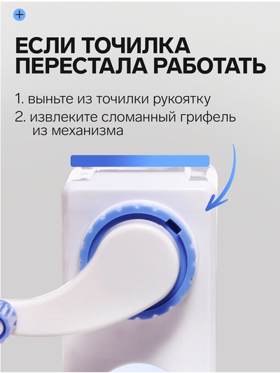 Точилка механическая Calligrata «Классика», с контейнером