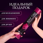 Игра для двоих Оки- Чпоки «Хочу тебя» , 18+, А3, тубус - Фото 4