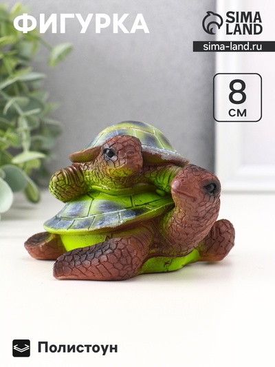 Фигурка полистоун TAKE IT EASY «Черепашки», 11×13×8 см