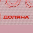 Армированный коврик для макаронс Доляна «Макарон», силикон, 40×32 см, цвет белый - Фото 10