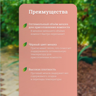 Мешок для компоста и листьев, 100 л, 63 ? 105 см, плотность 120 мкм, полиэтилен, Greengo (комплект 10 шт) - фото 23911308