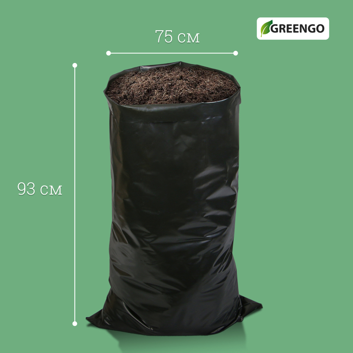 Мешок для компоста и листьев, 120 л, 75 × 93 см, плотность 120 мкм, полиэтилен, Greengo