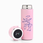 УЦЕНКА Термос, 420 мл, Simple «Твори своё чудо», сохраняет тепло 8 ч, термометр - Фото 2