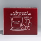 Подарочный набор бокал для виски с камнями 4 шт «Для снятия стресса». 9799549 - фото 16458365