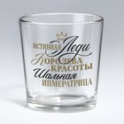 Подарочный набор бокал для виски с камнями 4 шт «Шальная императрица». - Фото 2