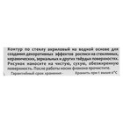 Контур по стеклу витражный, 18 мл, "Аква-Колор" "Витраж", бронза морозостойкий - Фото 2