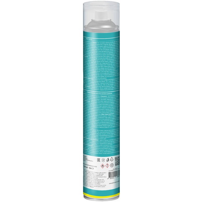 Сжатый воздух DEFENDER CLN 30805 Optima, для продувки пыли, 1000мл