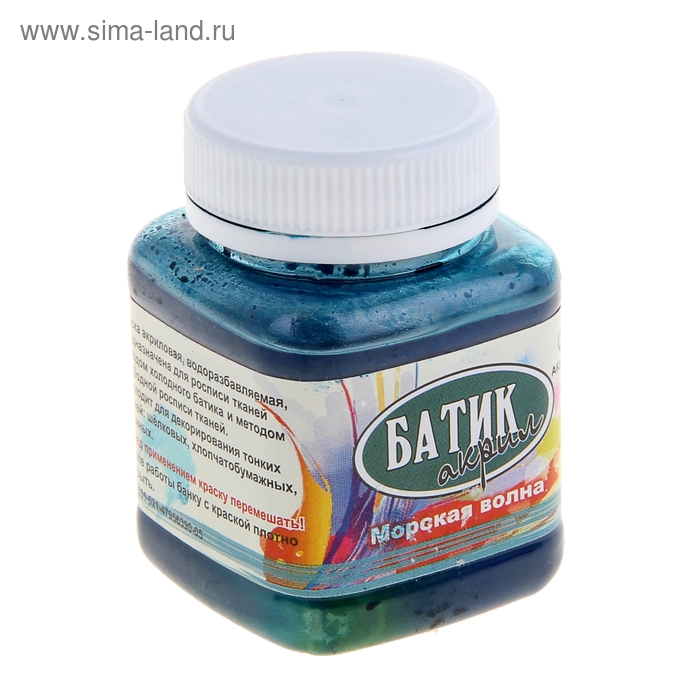 Резерв для батика