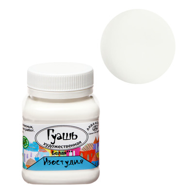 Гуашь художественная, белила титановые, банка 100 мл, "Аква-Колор",