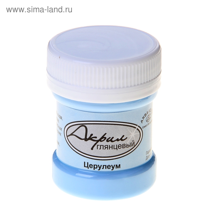 Краска акриловая, 30 мл, «Аква-Колор» глянцевая, 507, морозостойкая, церулеум - Фото 1