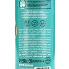 Гель для душа женский Ice watermelon, 400 мл, аромат арбуза, PICO MICO - Фото 4